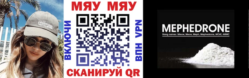 Виды наркотиков купить Армянск Каннабис  АМФЕТАМИН  ГАШИШ  Меф  Псилоцибиновые грибы  APVP  Кокаин 