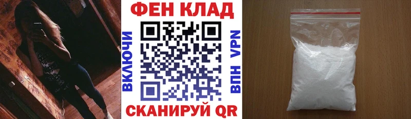 Amphetamine Розовый Армянск
