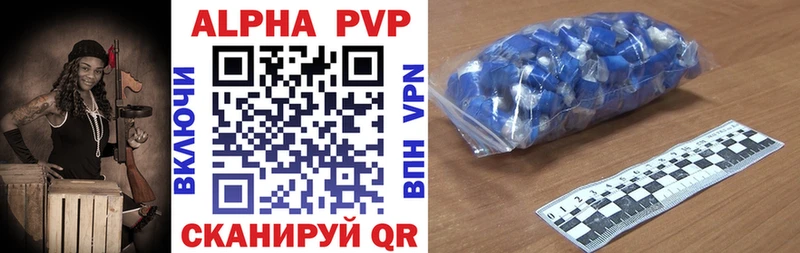 купить наркоту  Армянск  Alpha-PVP Crystall 