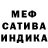 Метадон мёд Sharif Abdurakhmanov