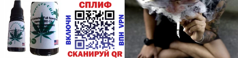 Печенье с ТГК марихуана  shop какой сайт  Армянск 