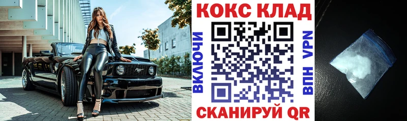 КОКАИН Колумбийский Армянск