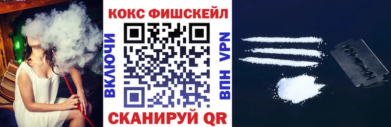 Cocaine Боливия  купить   Армянск 