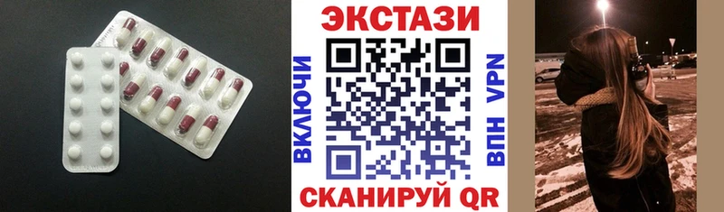 Ecstasy 99%  Армянск 