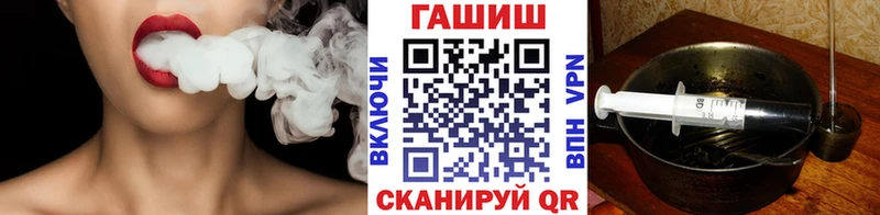 OMG ссылка  Армянск  Гашиш VHQ 