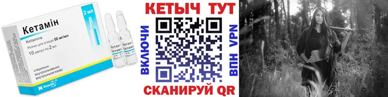 это как зайти  Армянск  КЕТАМИН ketamine  omg вход 