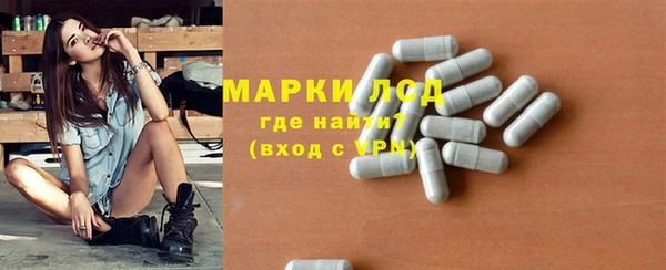 бутират Сатка
