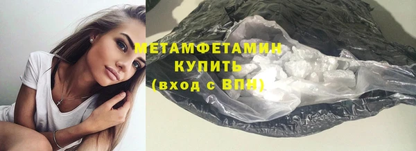 кристаллы Саяногорск