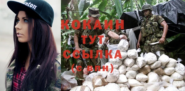 бутират Сатка