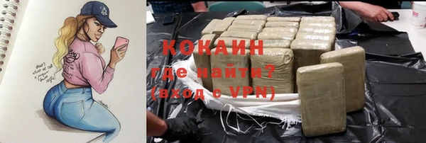 кристаллы Саяногорск