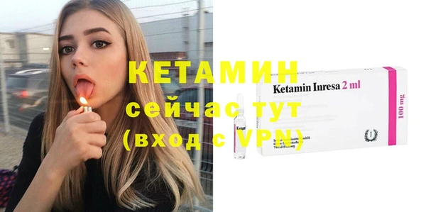 кристаллы Саяногорск