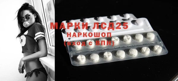 бутират Сатка