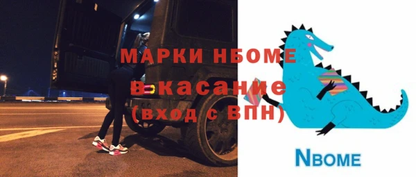 дистиллят марихуана Аркадак