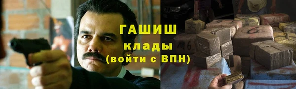 гидропоника Армянск