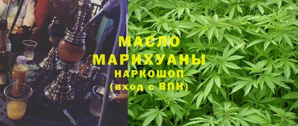бутират Сатка