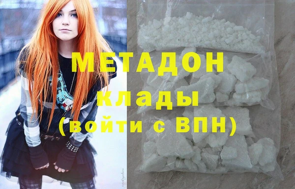 дистиллят марихуана Аркадак