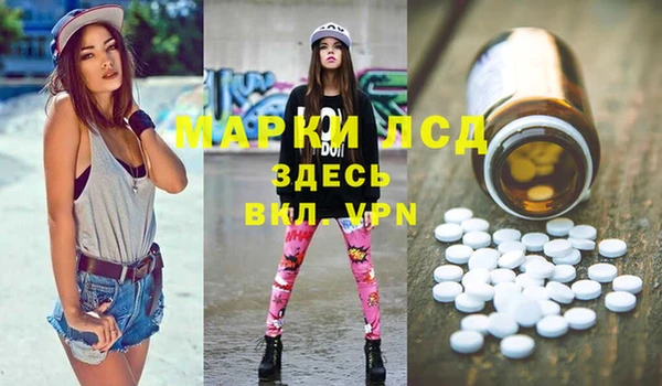 гидропоника Армянск