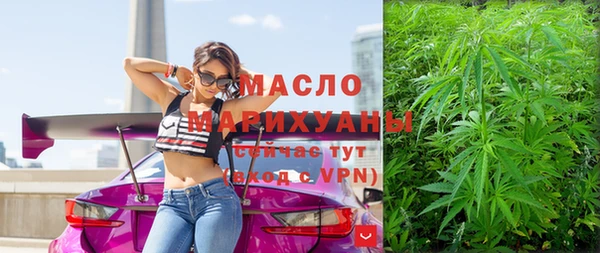 дистиллят марихуана Аркадак