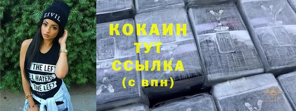 дистиллят марихуана Аркадак