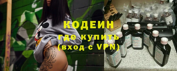 ALPHA-PVP Богородск