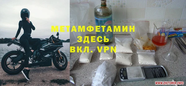 СК Сафоново