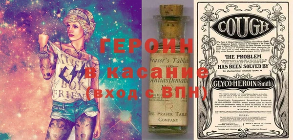 стафф Арсеньев