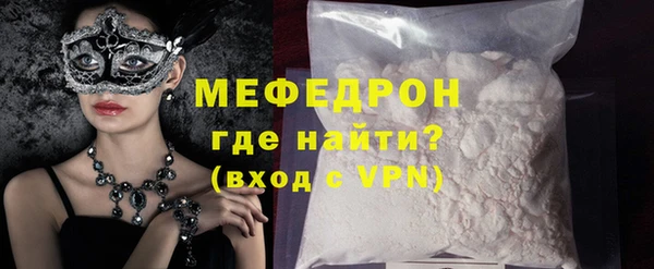стафф Арсеньев