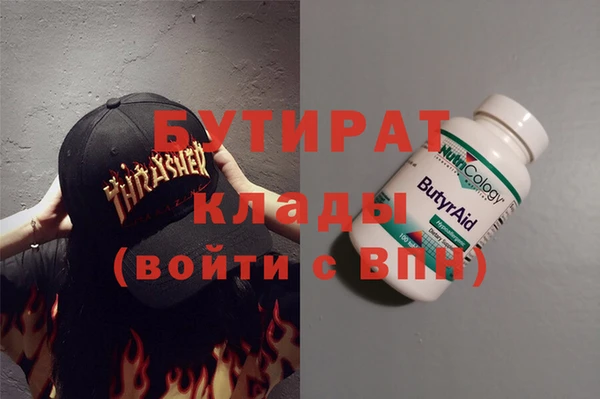 хмурый Рославль