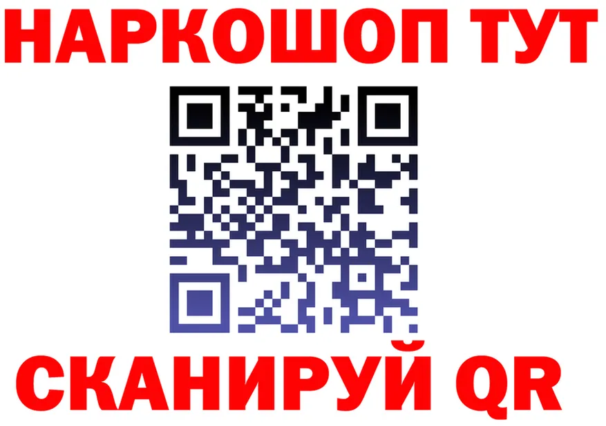 АМФ Розовый ONION маркетплейс hydra Армянск