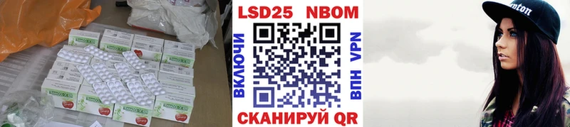 ЛСД экстази кислота  хочу наркоту  Армянск 