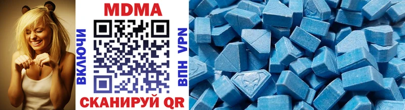 где купить наркоту  Армянск  MDMA Molly 