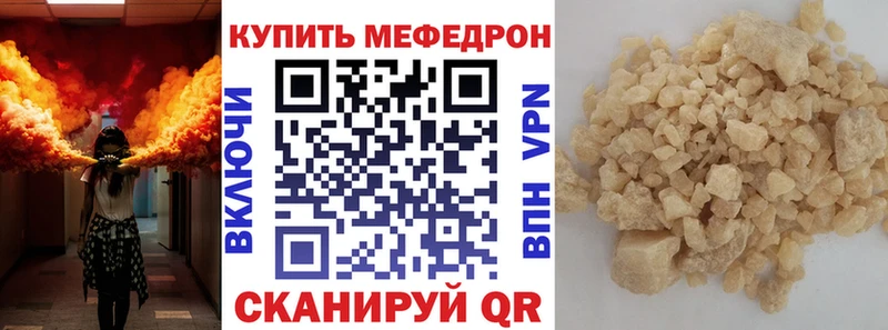 МЯУ-МЯУ VHQ  площадка официальный сайт  Армянск 