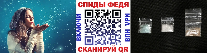 МЕТАМФЕТАМИН витя Армянск