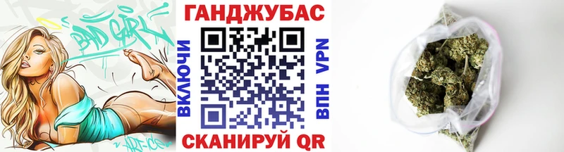 darknet клад  Армянск  Канабис Ganja  где продают наркотики 
